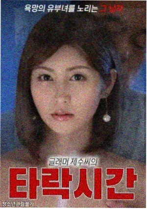 青蛙军曹剧场版第五部宣传图